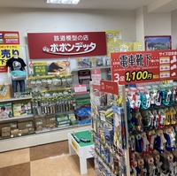 ポポンデッタ 札幌大通店の写真