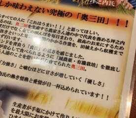 焼肉ひまわり 三田大原店 兵庫県三田市大原 焼肉 Yahoo ロコ