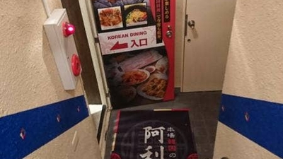 三宮韓国料理 阿利水 兵庫県神戸市中央区中山手通 韓国料理 カレー Yahoo ロコ