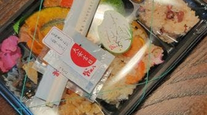 米八 小田急百貨店 町田店 東京都町田市原町田 弁当 寿司 惣菜 Yahoo ロコ