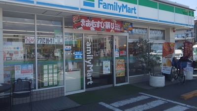 ファミリーマート 松原丹南四丁目店 大阪府松原市丹南 コンビニ Yahoo ロコ