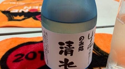 たちのみ文次 東京都豊島区上池袋 バー 立ち飲み 角打ち 居酒屋 Yahoo ロコ