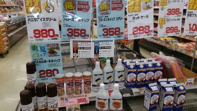 A プライス 久留米店 福岡県久留米市東合川 スーパー Yahoo ロコ