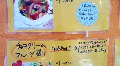 誘う キルト 半島 菓子 工房 粉 花 群馬 県 館林 市 Caretrust Jp