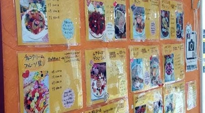 菓子工房 粉花 群馬県館林市諏訪町 ケーキ Yahoo ロコ