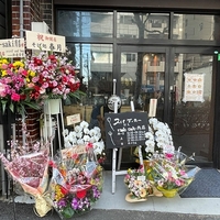 nokisaki商店の写真