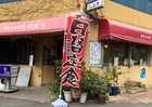 ビジネスホテル帆柱 福岡県北九州市八幡東区西本町 旅館 Yahoo ロコ