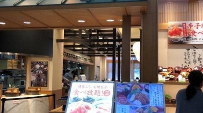 まいどおおきに食堂 さち福や イオンモール福津店 福岡県福津市日蒔野 ランチ 定食 Yahoo ロコ