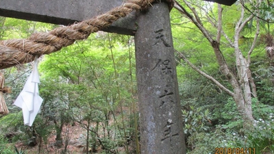 白馬渓大神宮社務所 大分県臼杵市大字前田 神社 Yahoo ロコ