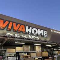 ビバホーム 板橋前野店 東京都板橋区前野町 ホームセンター Yahoo ロコ