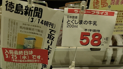 キョーエイ 山川店(徳島県吉野川市山川町前川/スーパー) - Yahoo!ロコ