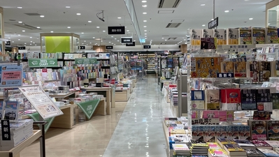 くまざわ書店 小倉店 福岡県北九州市小倉北区浅野 書店 Yahoo ロコ