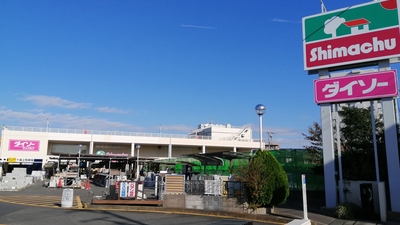 島忠 茅ヶ崎店 神奈川県茅ヶ崎市本村 ホームセンター Yahoo ロコ