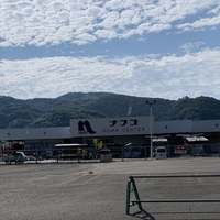 ナフコ 江迎店の写真