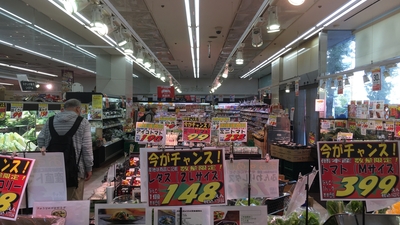 おっ母さん食品館 北千住店 東京都足立区千住中居町 スーパー Yahoo ロコ