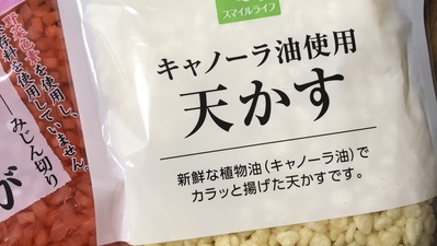 ライフ 川崎大島店 神奈川県川崎市川崎区大島 スーパー Yahoo ロコ