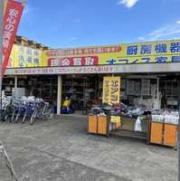 フジシロリサイクル平塚店の写真