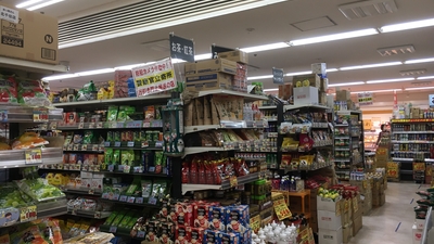 おっ母さん食品館 北千住店 東京都足立区千住中居町 スーパー Yahoo ロコ