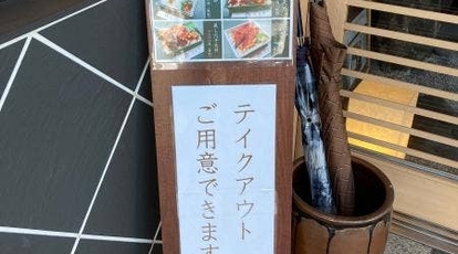 宝魚園(兵庫県丹波篠山市川北新田/和食・日本料理（一般）) - Yahoo!ロコ