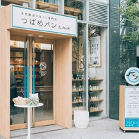 つばめパン&Milk 名駅店の写真