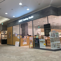 ABCクッキングスタジオ イオンモール堺北花田スタジオの写真