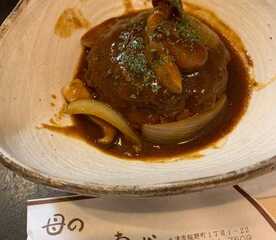 母のひとあじ(滋賀県大津市桜野町/居酒屋、和食) - Yahoo!ロコ