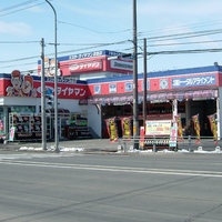 ミスタータイヤマン 釧路店の写真