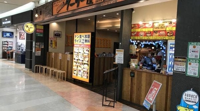 インド定食 ターリー屋 アリオ西新井店 東京都足立区西新井栄町 カレー Yahoo ロコ