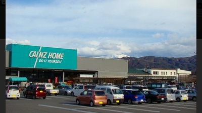 カインズ 伊那店 長野県伊那市上新田 ホームセンター Yahoo ロコ