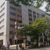 福岡市中央区役所の写真
