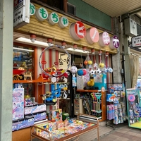 ピノキオ小浜駅通り本店の写真