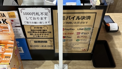 フレッツ なかもず店 大阪府堺市北区百舌鳥西之町 100均 Yahoo ロコ