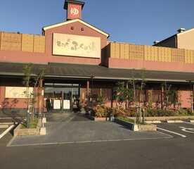 ふくの湯花畑店 福岡県福岡市南区花畑 温泉施設 Yahoo ロコ