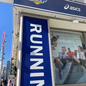 Asics outlet clearance store ringsted