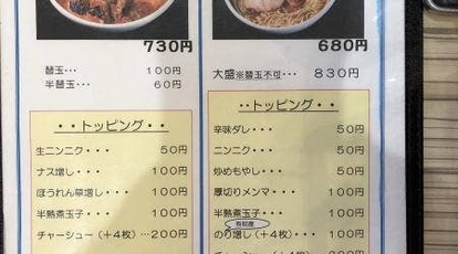 らーめん柊 時津店 長崎県西彼杵郡時津町左底郷 ラーメン つけ麺 一般 Yahoo ロコ