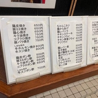 相撲食堂 ちゃんこちゃんの写真