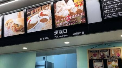 トヨタ産業技術記念館 ミュージアム カフェ 愛知県名古屋市西区則武新町 カフェ カレー Yahoo ロコ