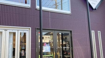 カフェアンドカフェ エクラン 千葉県千葉市稲毛区園生町 カフェ ケーキ屋 Yahoo ロコ