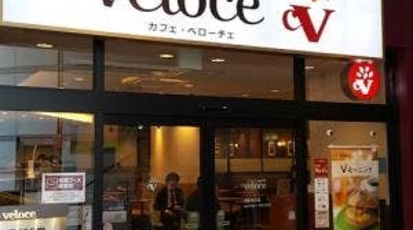 カフェ ベローチェ 柏駅東口店 千葉県柏市柏 カフェ Yahoo ロコ