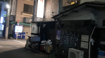 居酒屋みっちゃん(東京都葛飾区立石/居酒屋) - Yahoo!ロコ