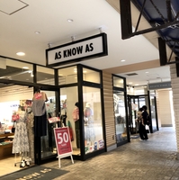 AS KNOW AS outlet 三井アウトレットパーク幕張の写真