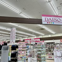 DAISO スーパーセンターオークワ養老店の写真
