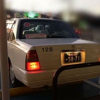 有限会社松村タクシーの写真