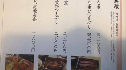 坂本屋 長野県安曇野市明科七貴 和食 日本料理 一般 Yahoo ロコ