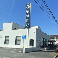 宮崎銀行 都北町支店の写真
