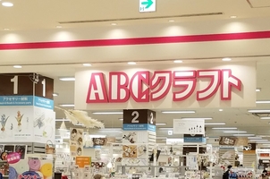 ABCクラフト あべのキューズモール店(大阪府大阪市阿倍野区阿倍野筋/ショッピング) - Yahoo!ロコ