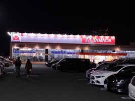 ヤマダ電機 テックランド稲城若葉台店(東京都稲城市若葉台/家電量販) - Yahoo!ロコ