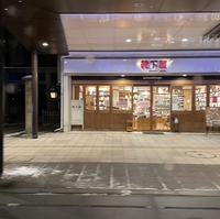 靴下屋 会津若松店の写真