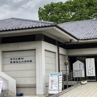 市川三郷町歌舞伎文化公園ふるさと会館の写真