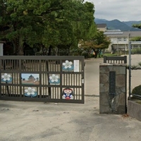 吉野ヶ里町立東脊振小学校の写真